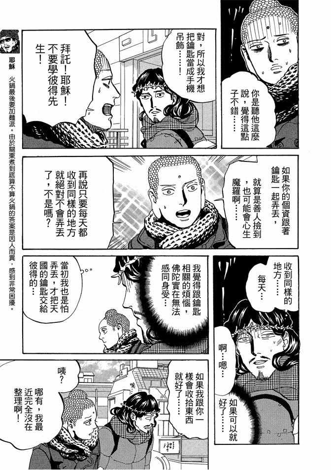 第10卷84