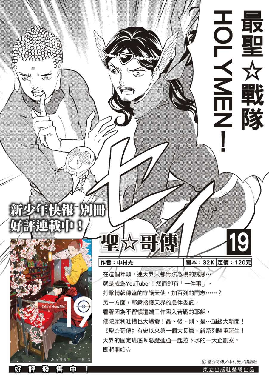 第157话1