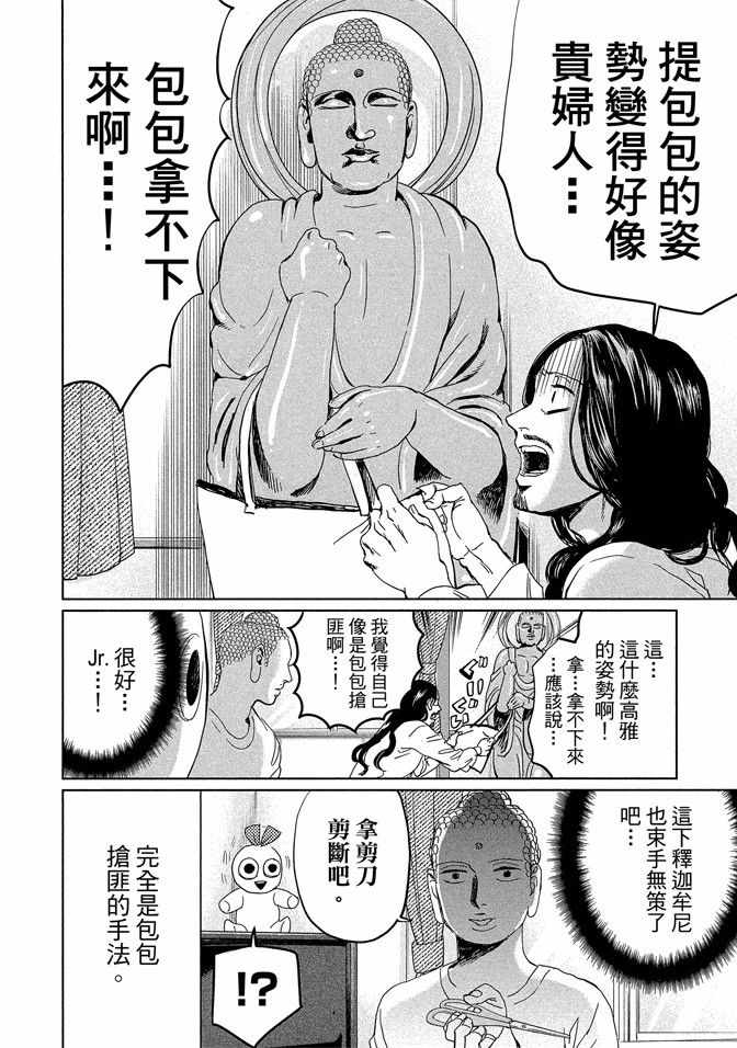 第14卷11
