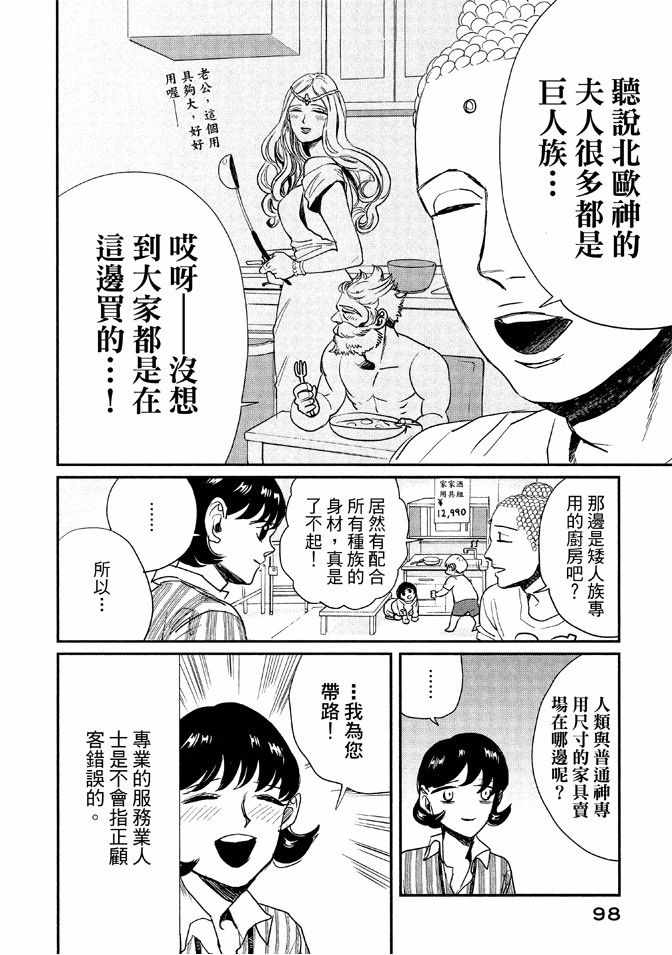 第12卷99