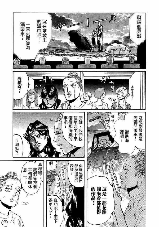 第4卷68