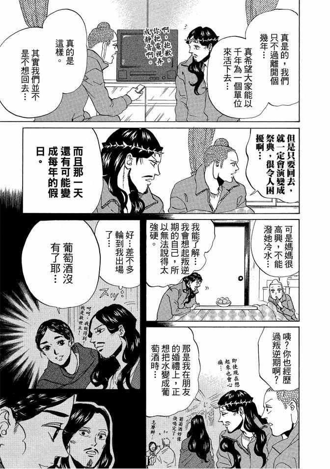 第7卷6