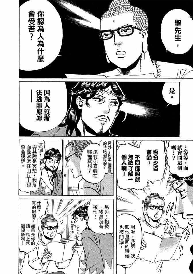 第3卷119