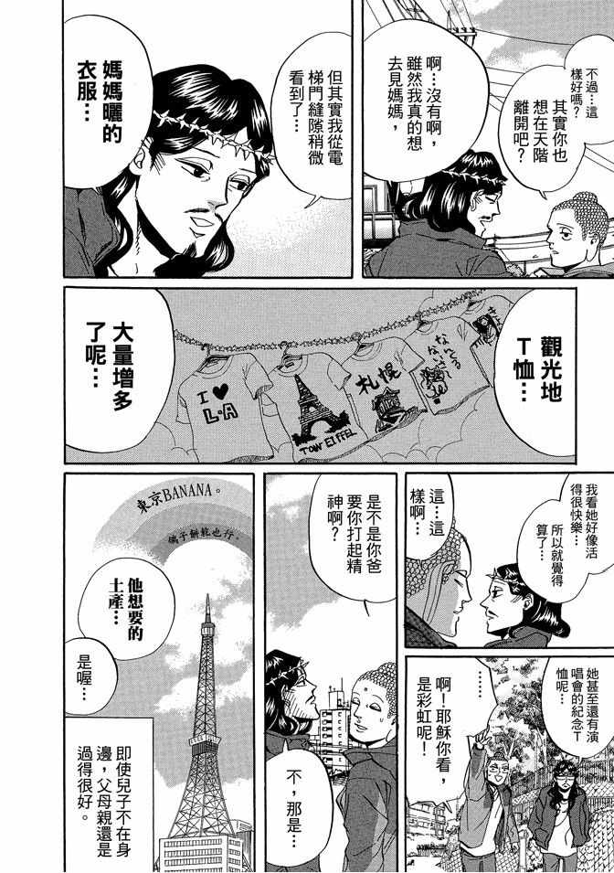 第5卷19