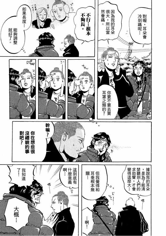 第2卷12