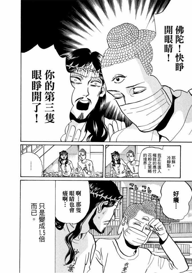 第9卷119