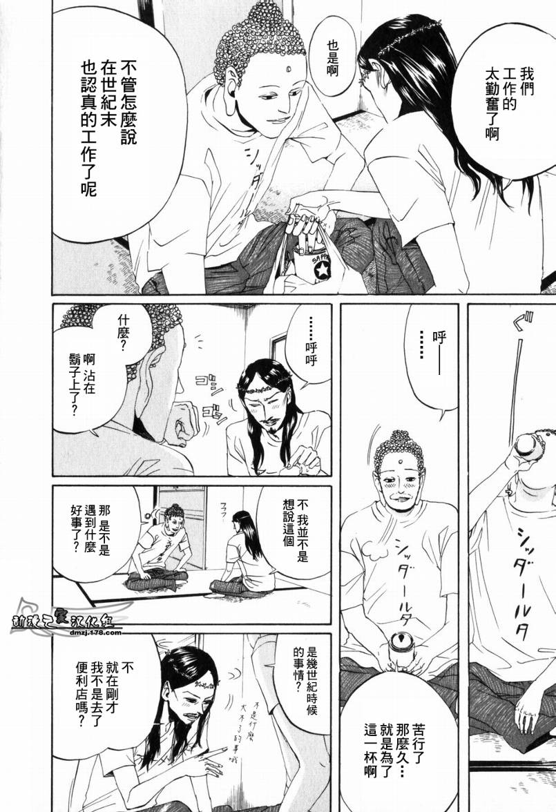 第1话1