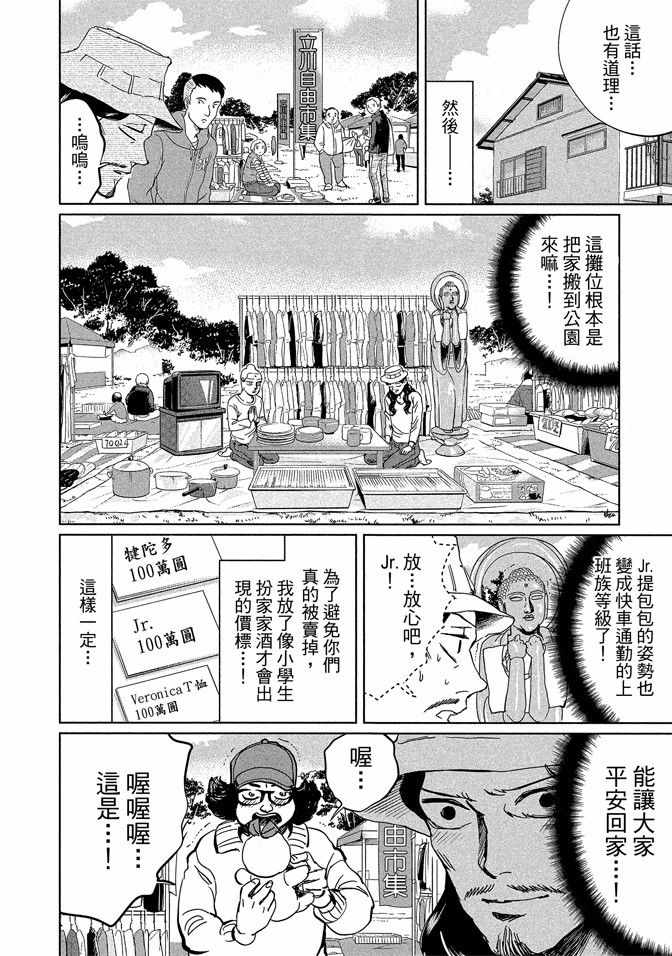 第14卷13