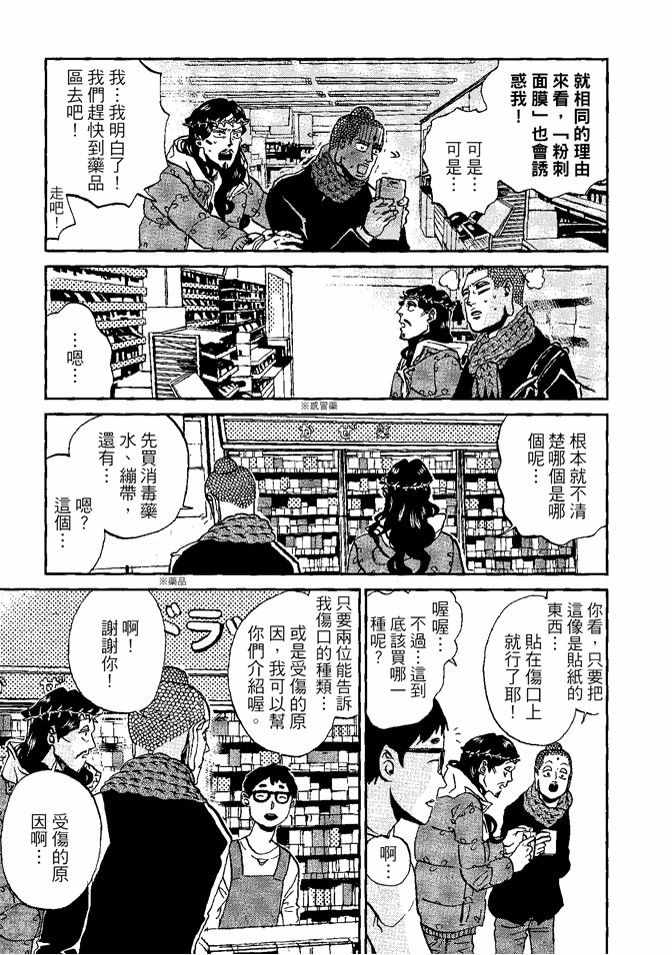 第8卷12