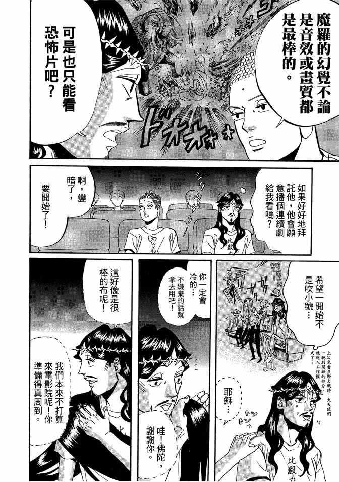 第4卷65