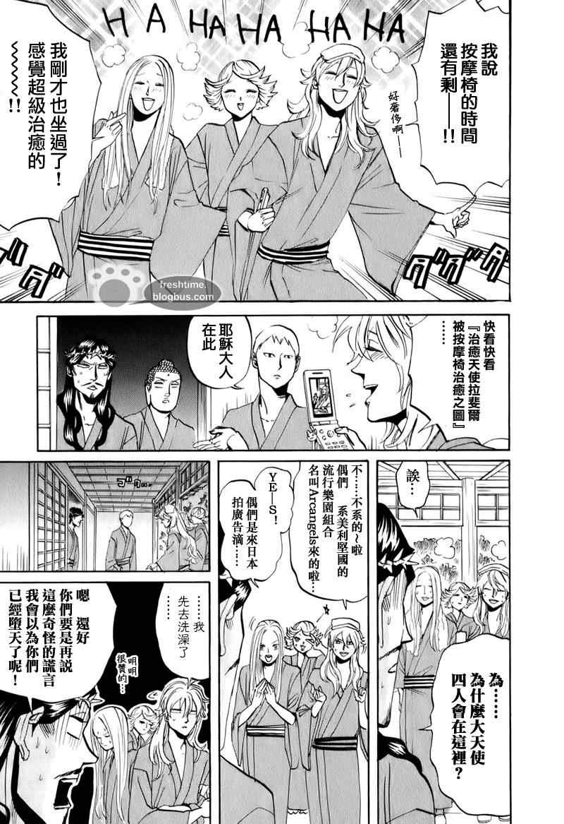 第18话14