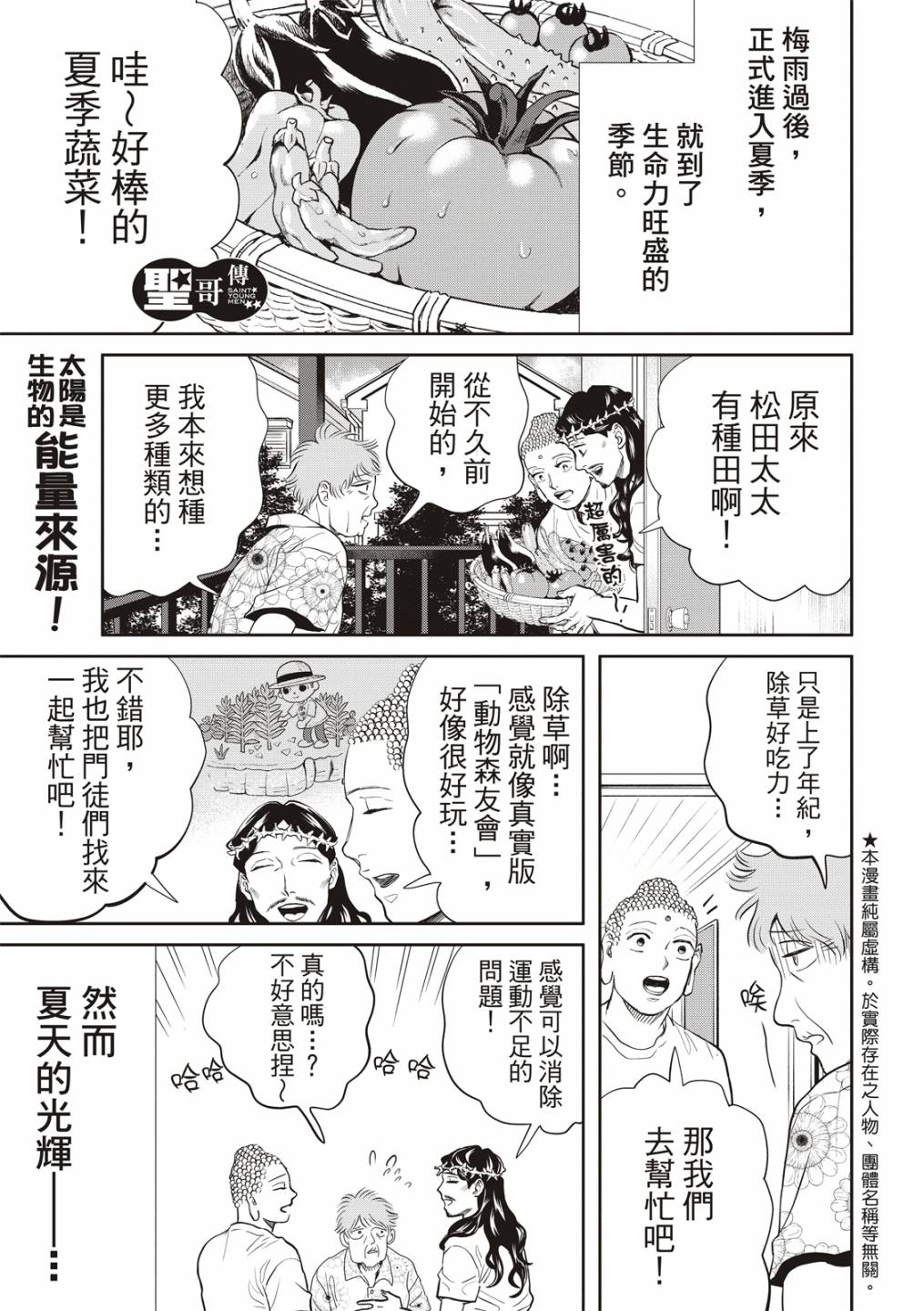 第156话0