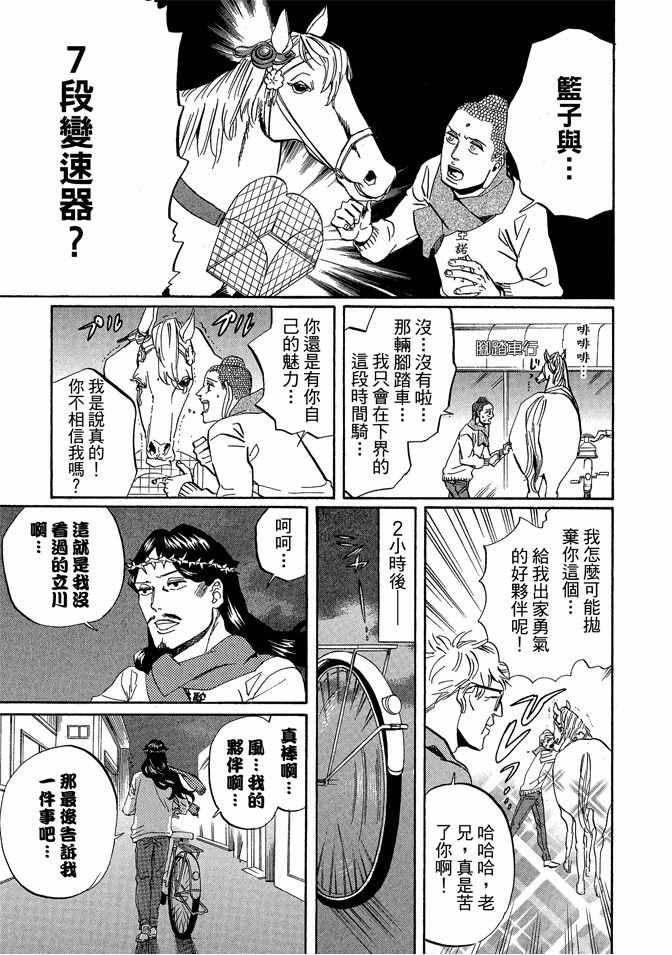 第5卷30