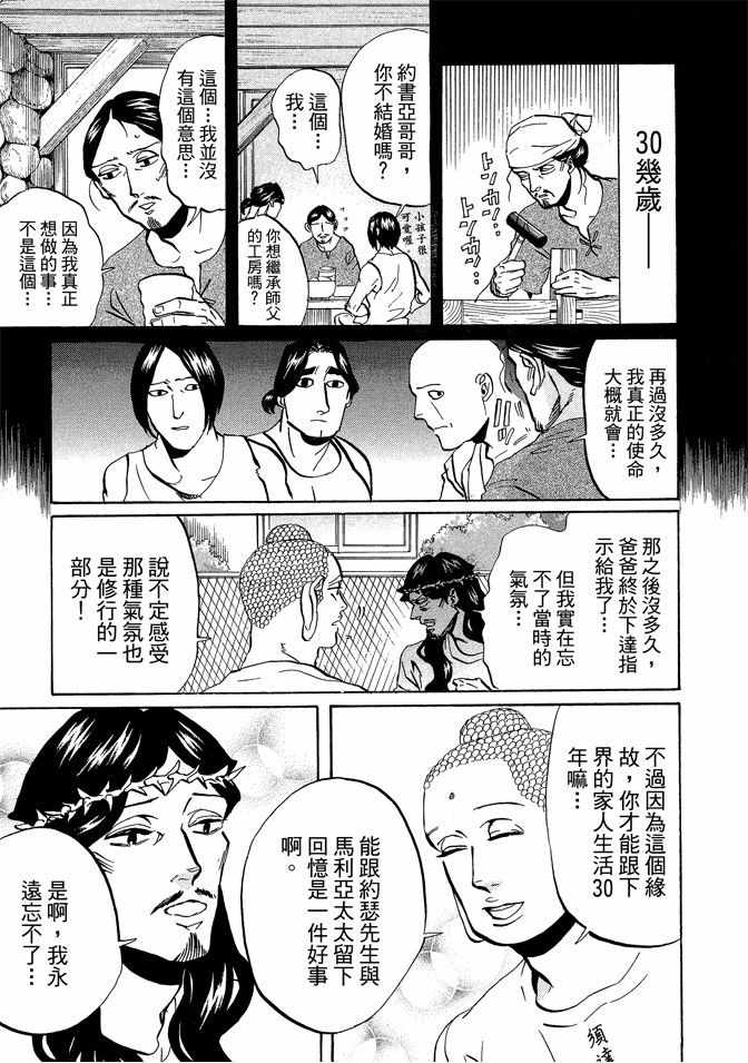第7卷78