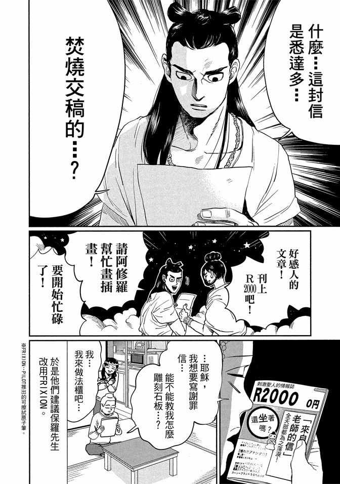 第14卷107