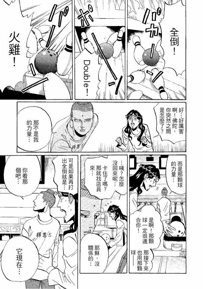 第8卷34