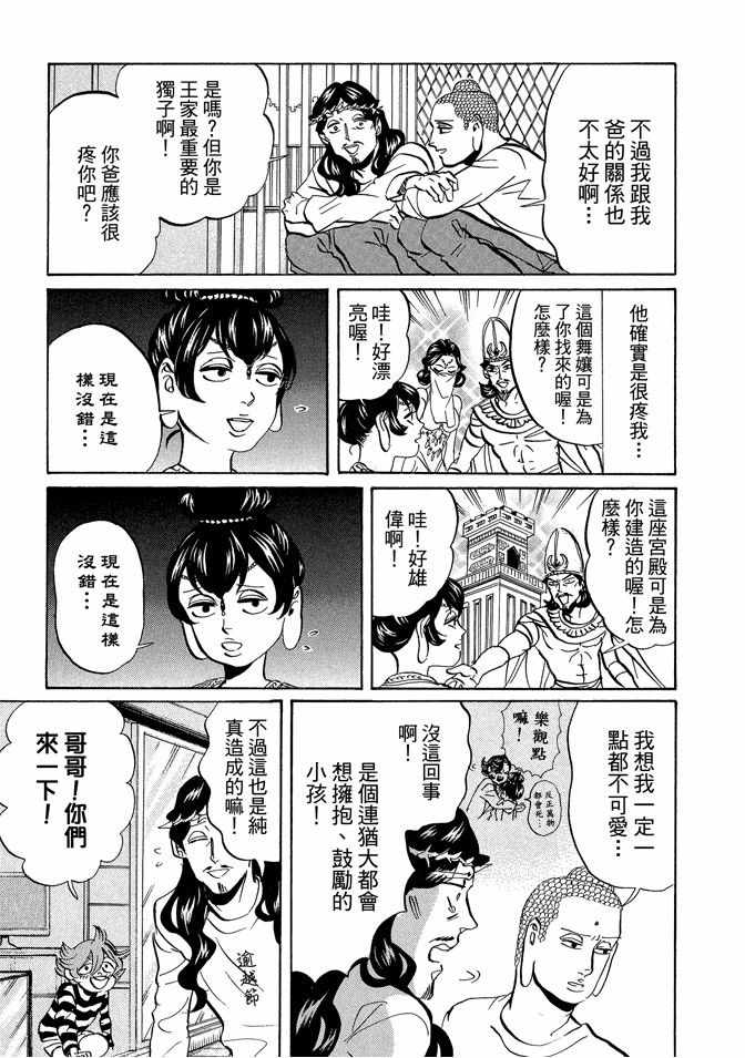 第7卷80