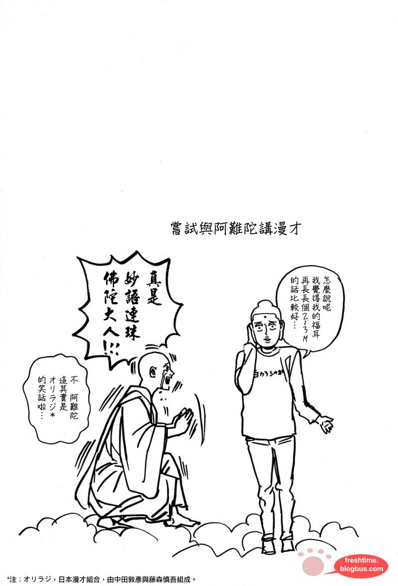第11话16