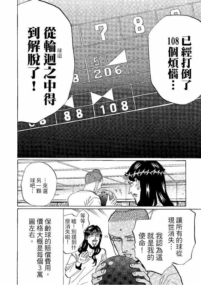第8卷35