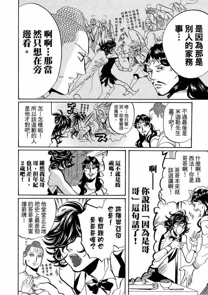 第5卷53