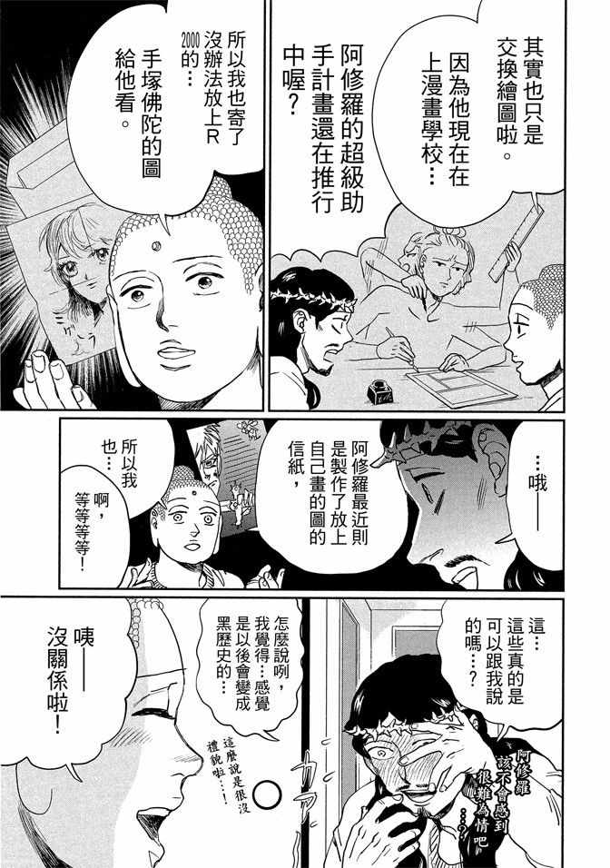 第14卷98