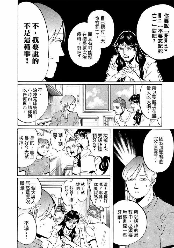 第6卷11