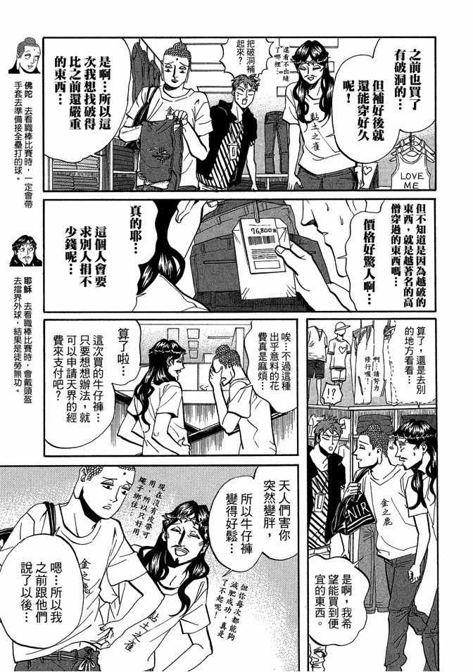 第4卷42