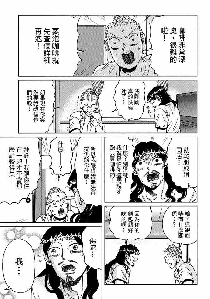 第13卷98