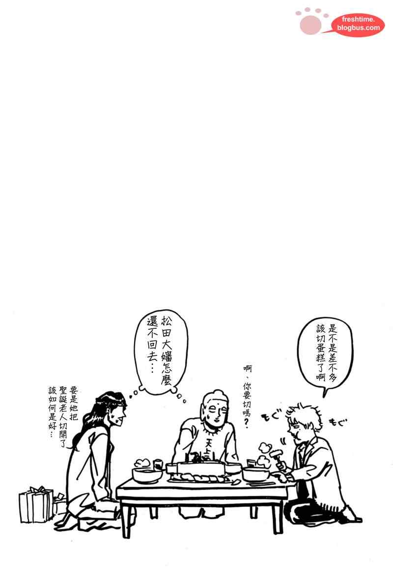 第9话22