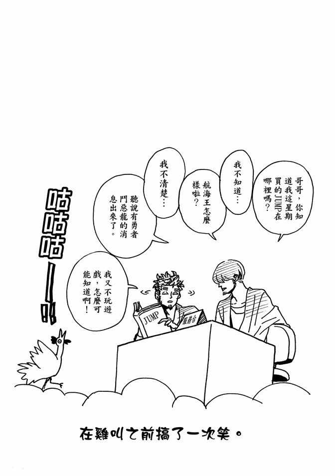 第5卷38