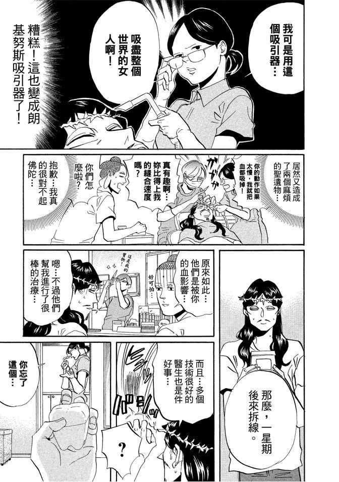 第6卷16