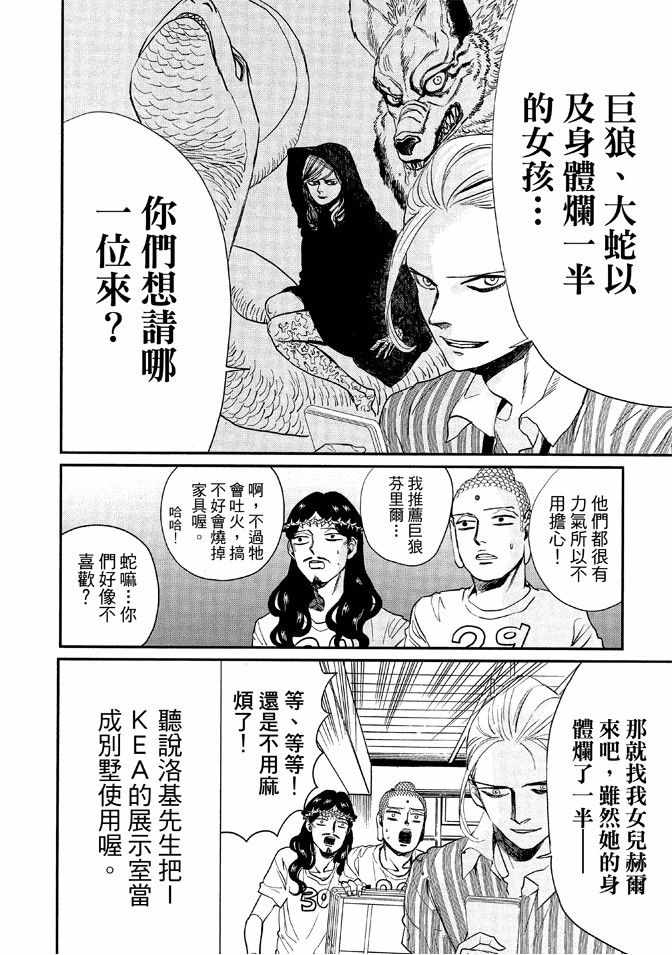 第12卷107