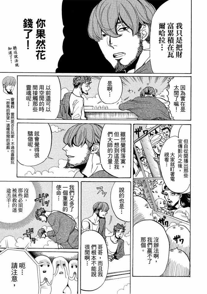 第9卷130