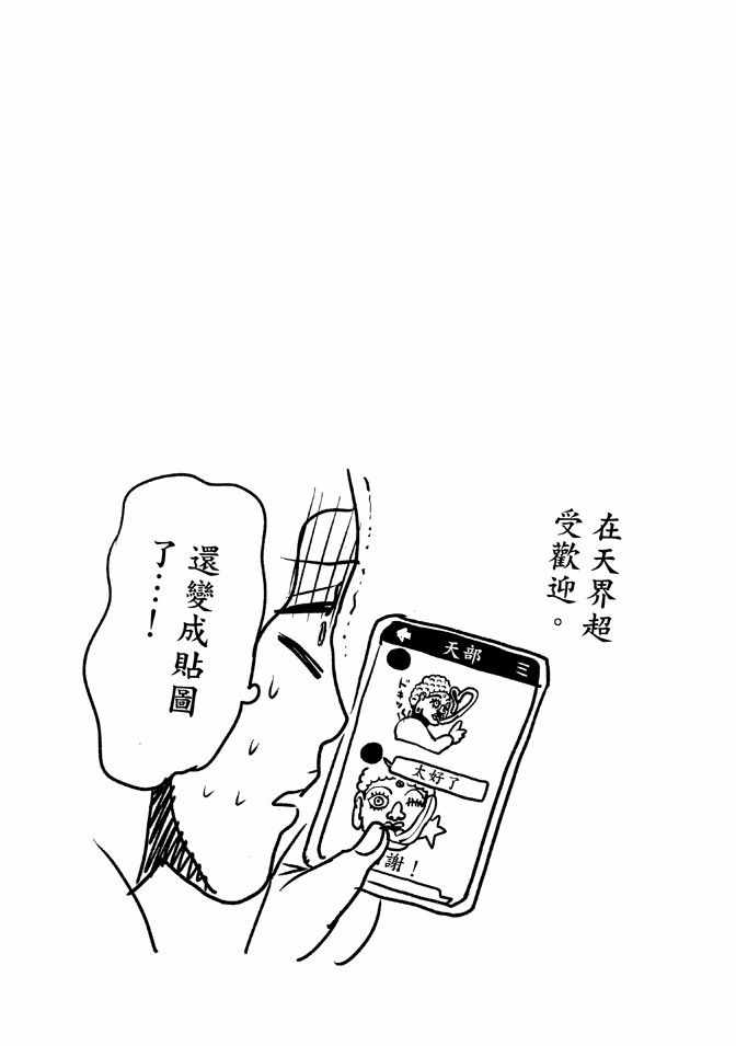 第12卷36