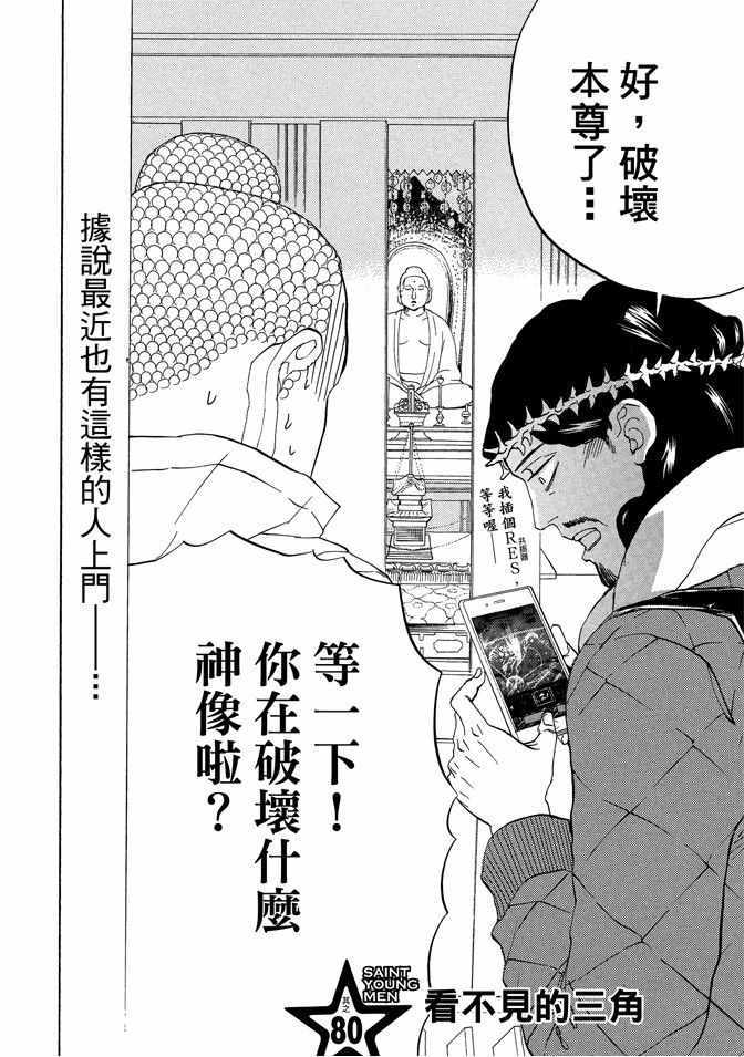 第11卷117