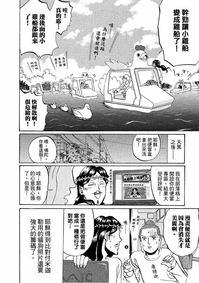 第2卷93