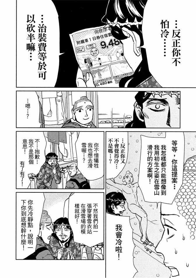 第13卷33