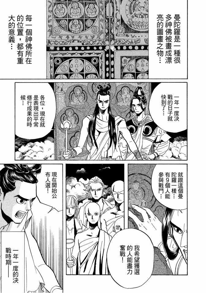 第6卷76