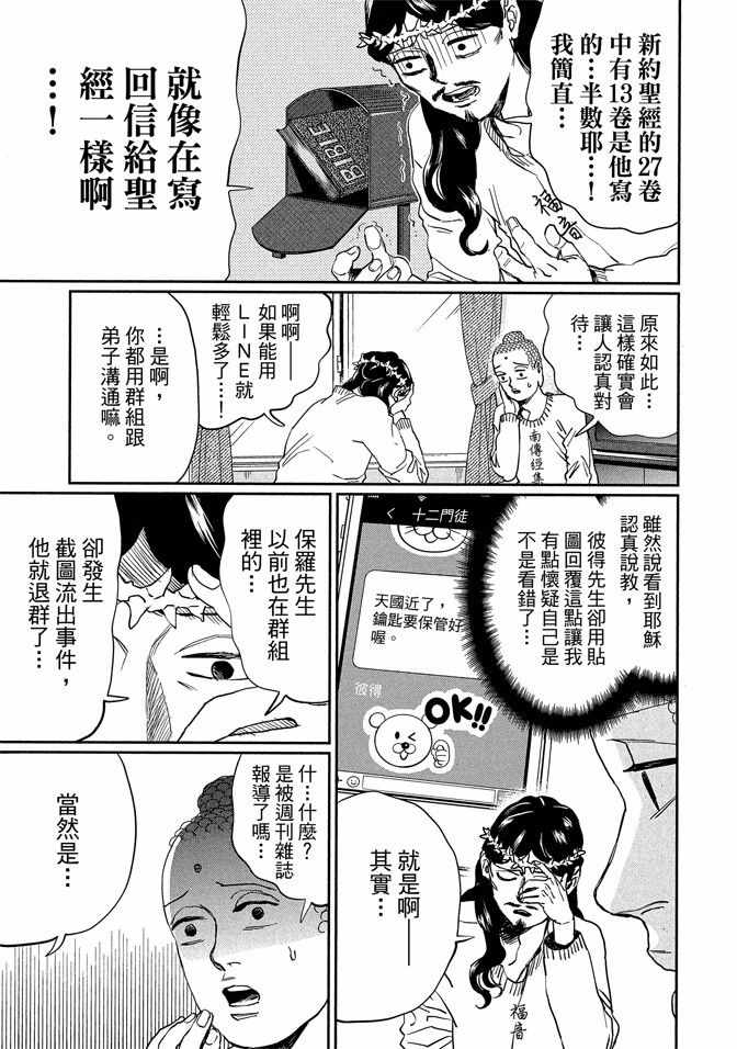 第14卷96