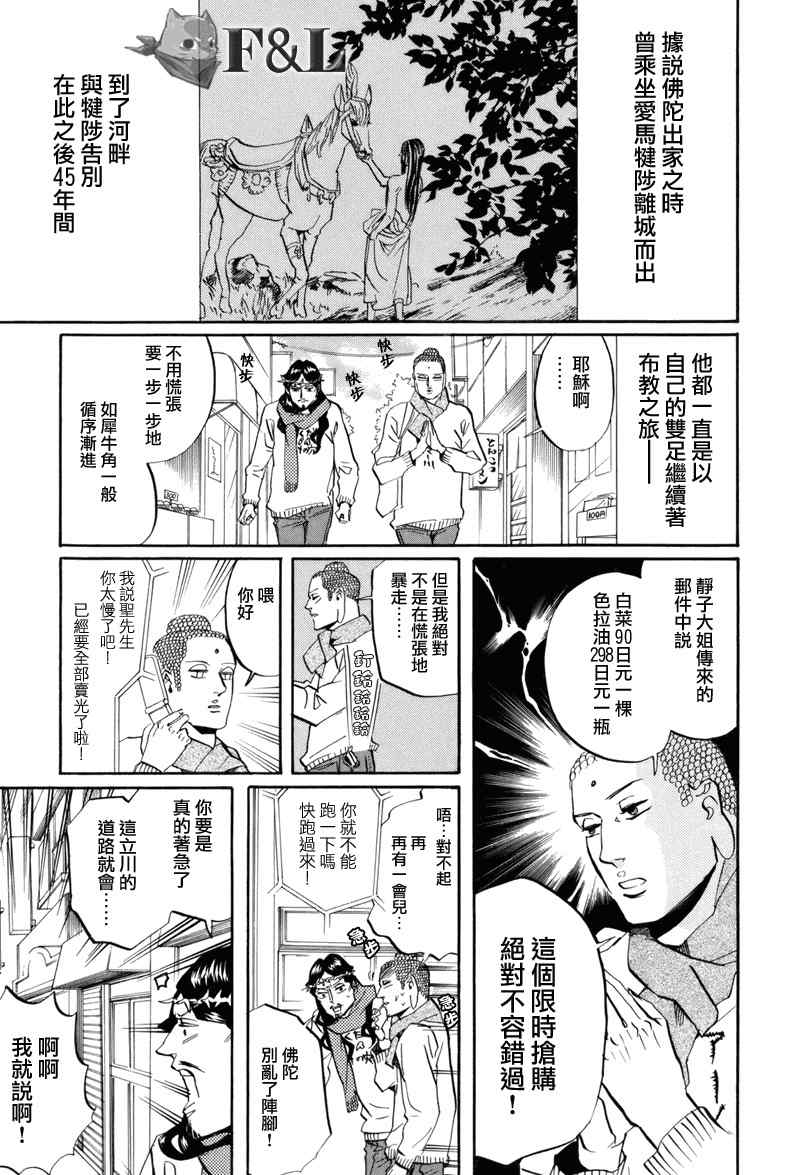 第31话0