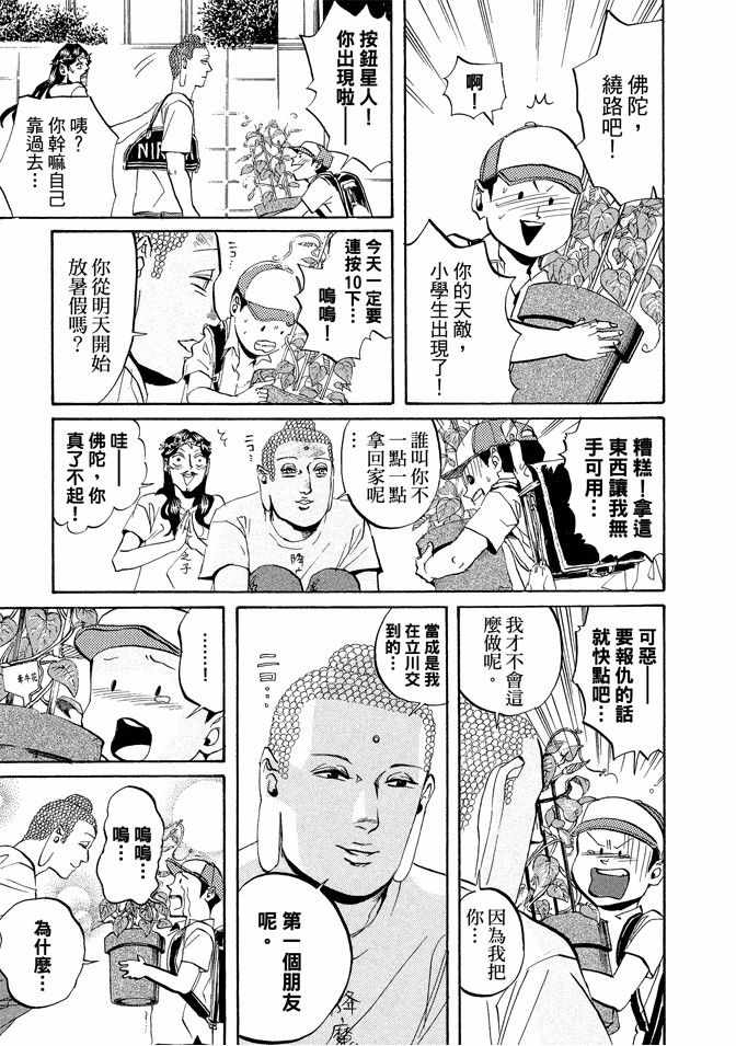第3卷12