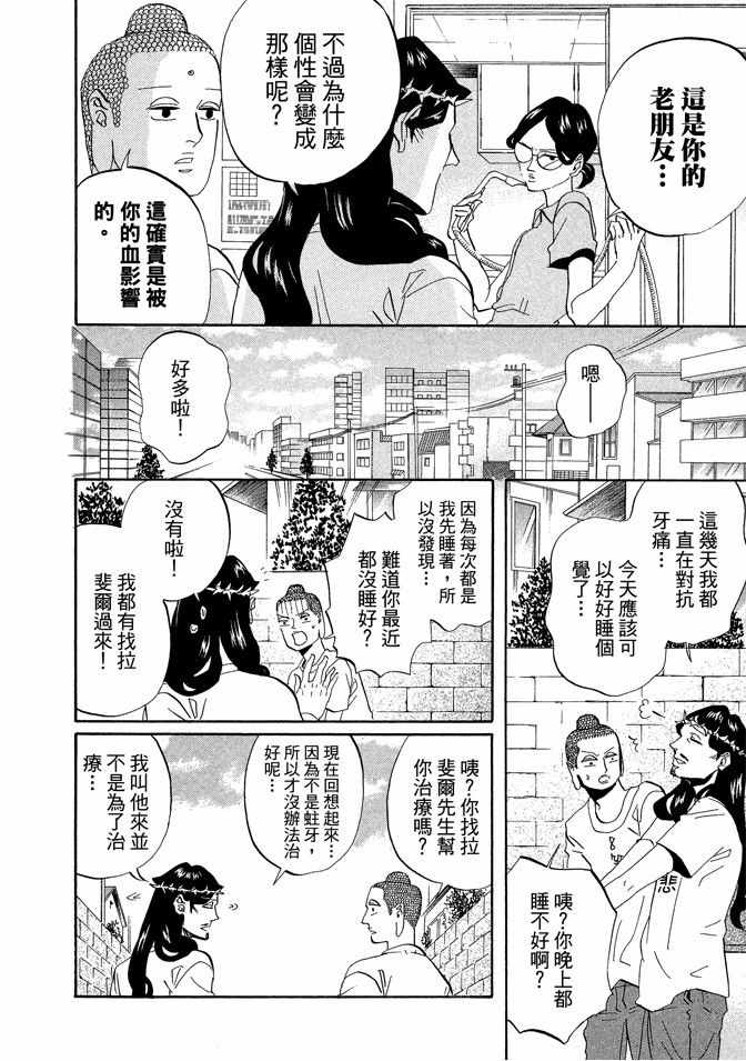 第6卷17