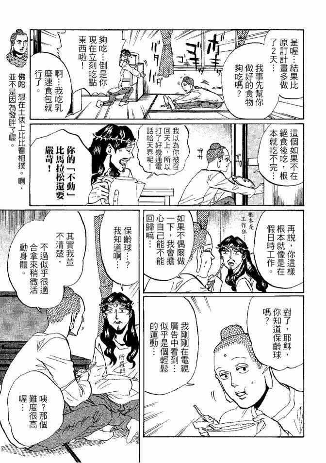 第8卷24