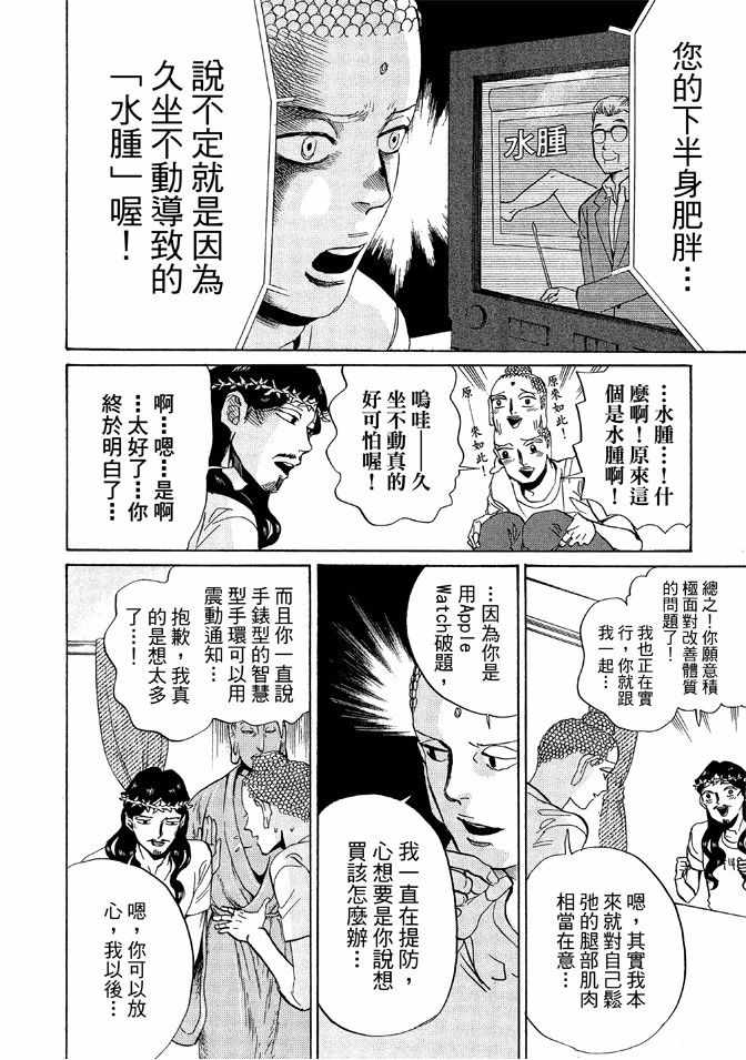 第12卷59