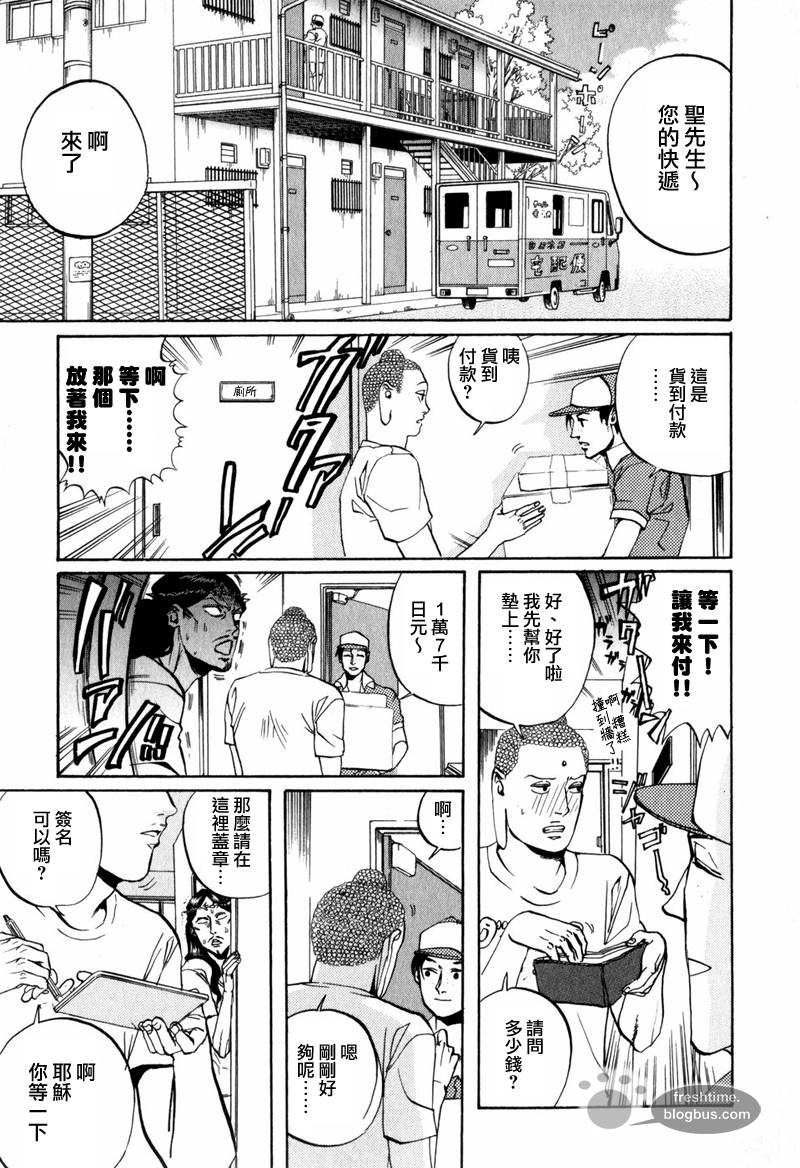 第7话0
