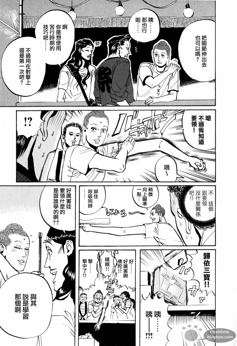 第8话15