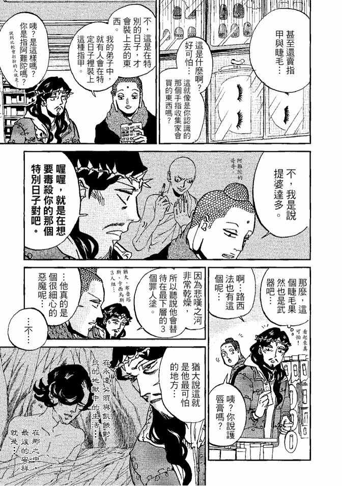 第8卷8
