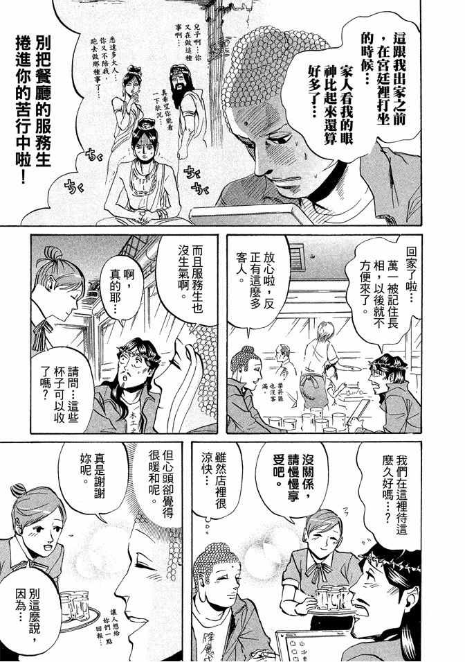 第3卷18