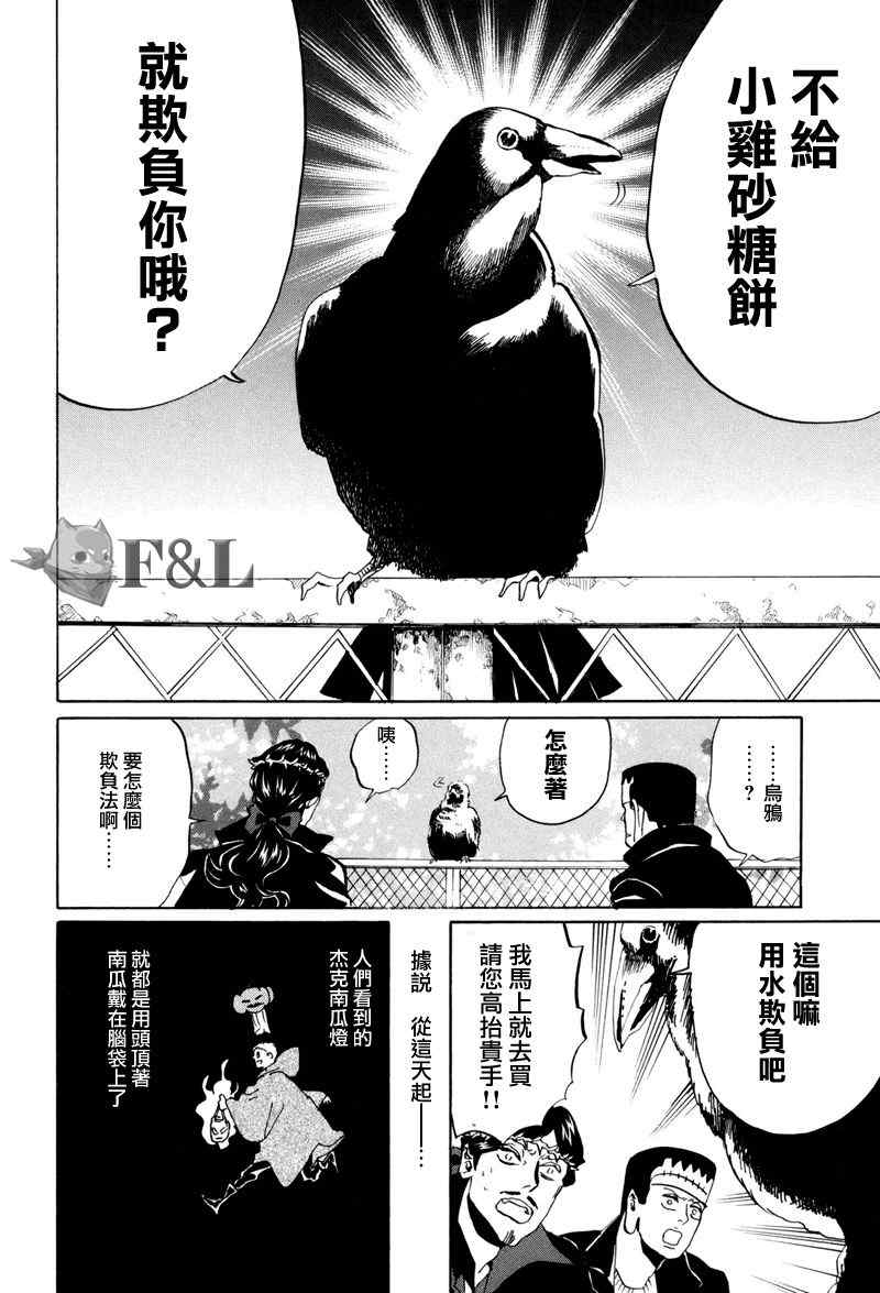 第43话15
