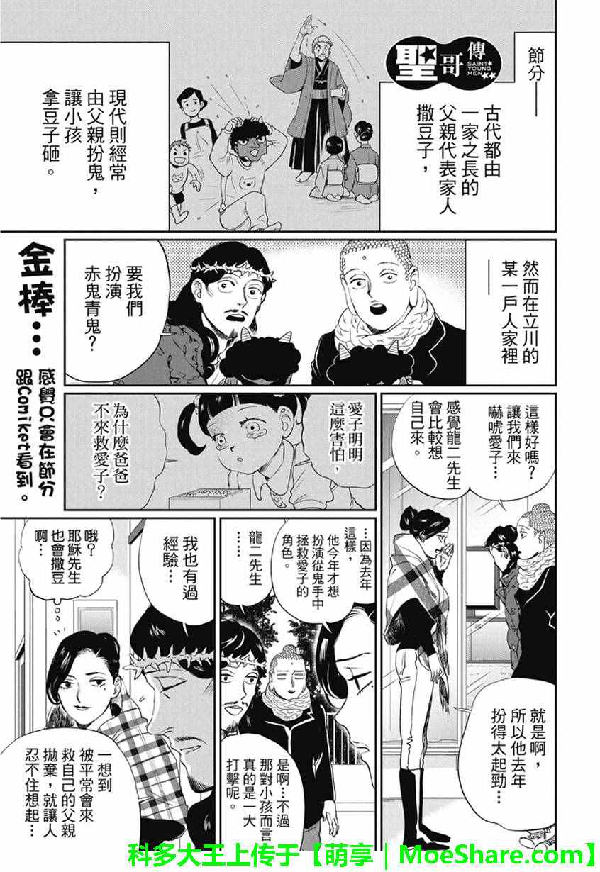 第101话0